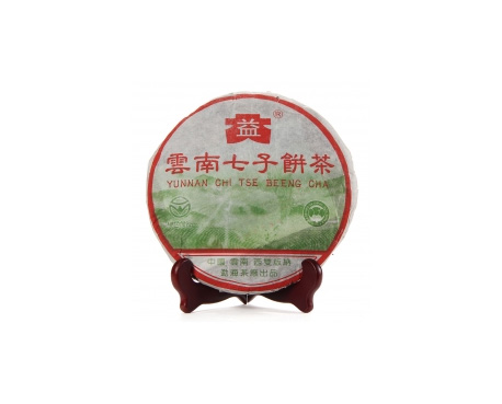 南丰普洱茶大益回收大益茶2004年彩大益500克 件/提/片